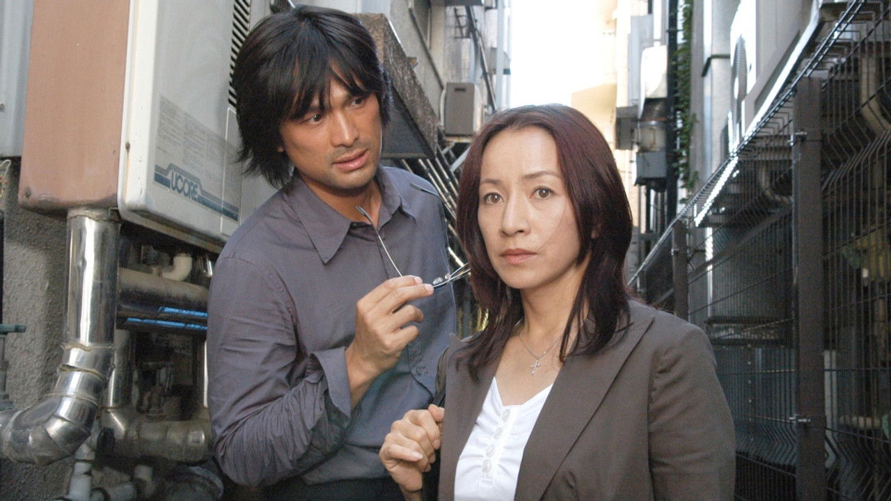 Tobosha — Épisode 7