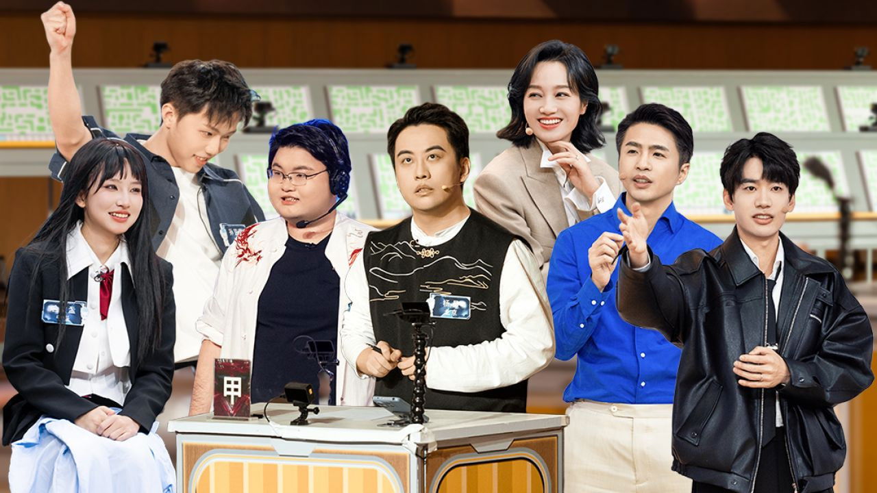 最强大脑 — Épisode 4