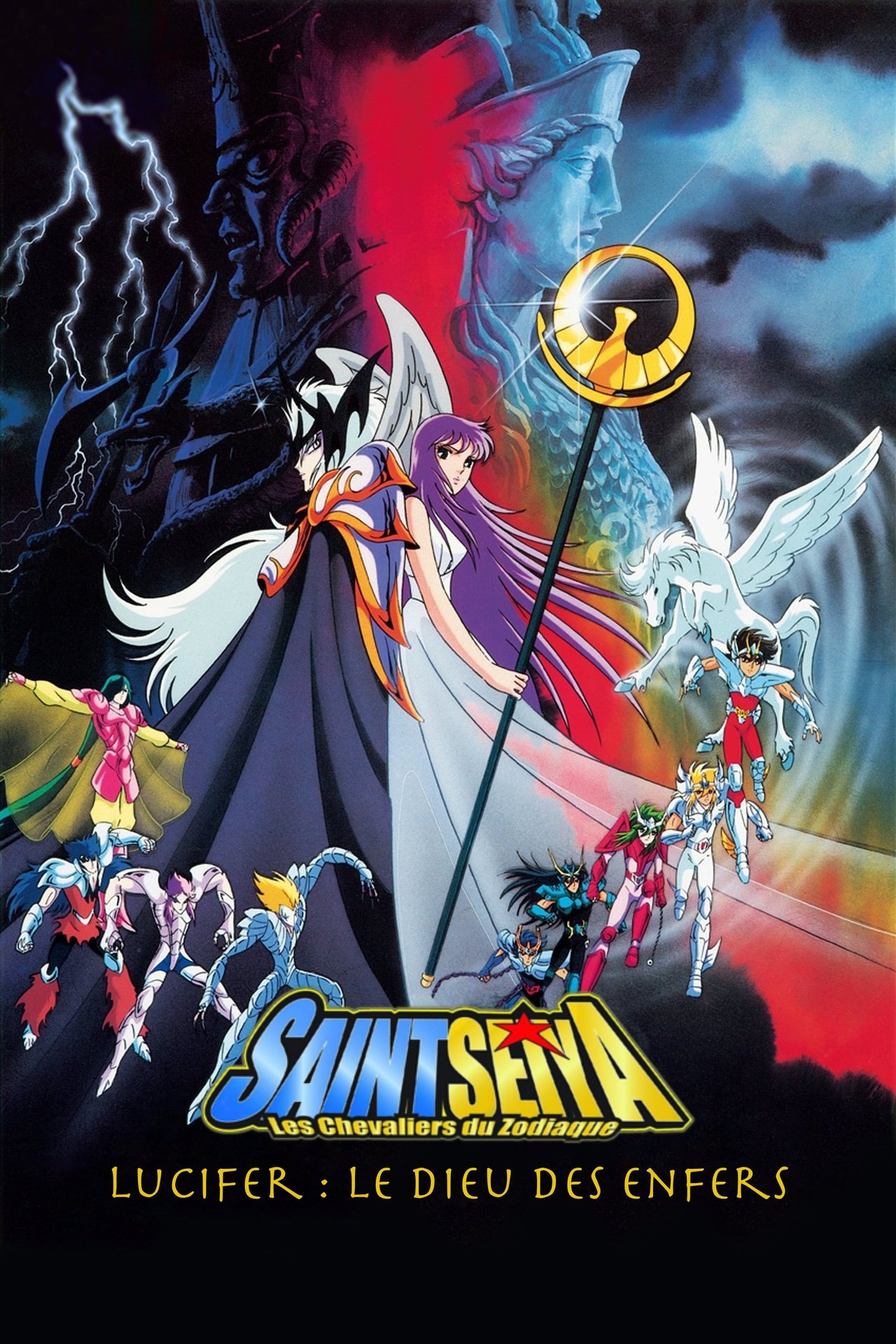 Saint Seiya - Lucifer : Le Dieu des Enfers poster
