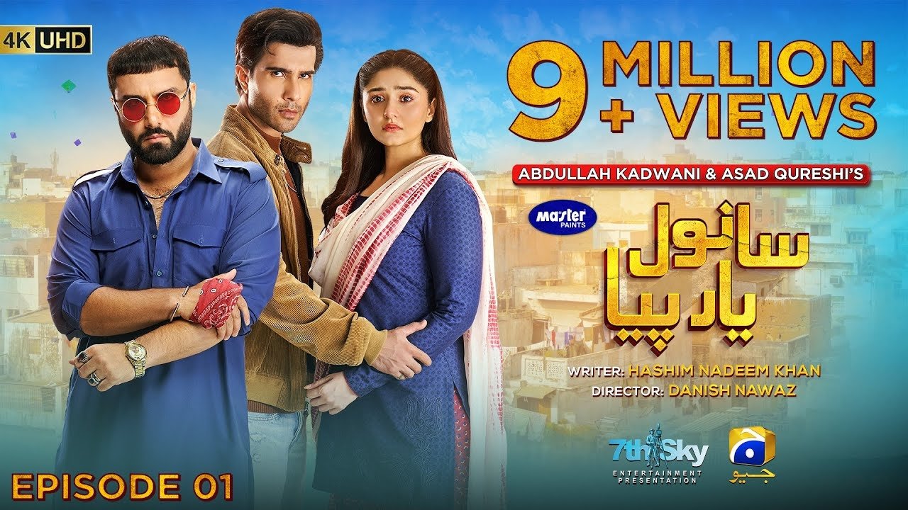 Sanwal Yaar Piya - Season 1 Episode 1 : Episode 1
