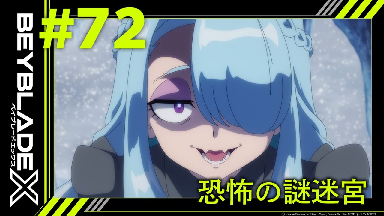 Beyblade X - Season 1 Episode 72 : The Enigmatic Labyrinth of Fear