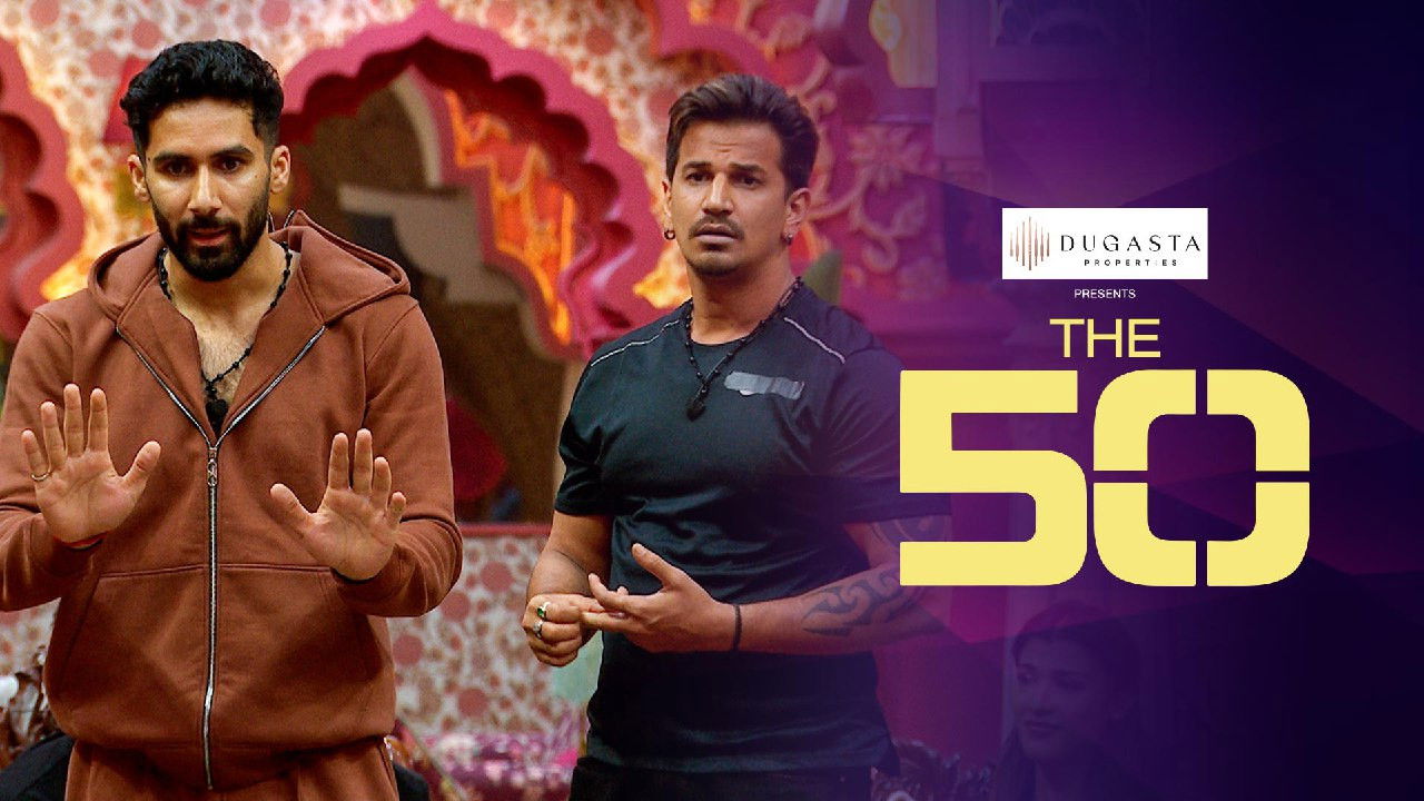 The 50 — Épisode 45