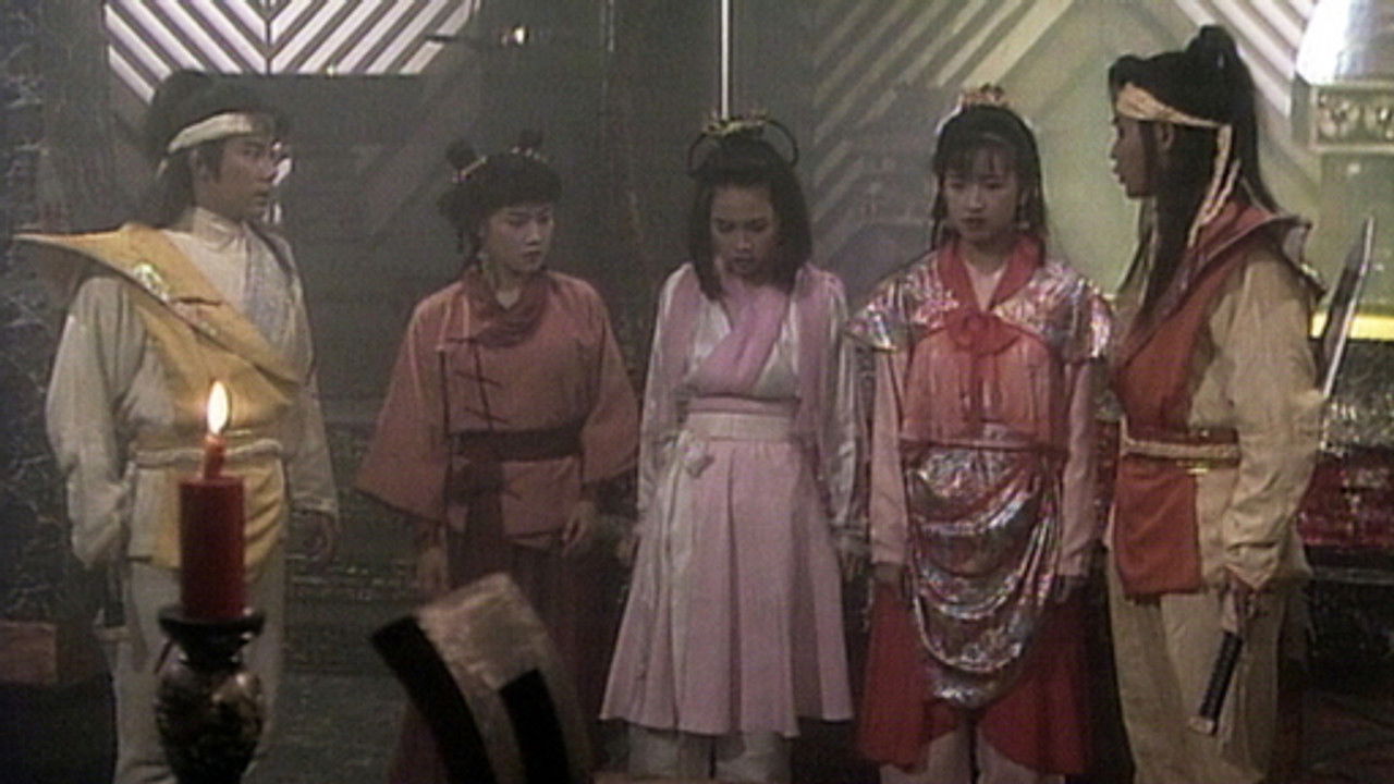 日月神劍 — Épisode 19