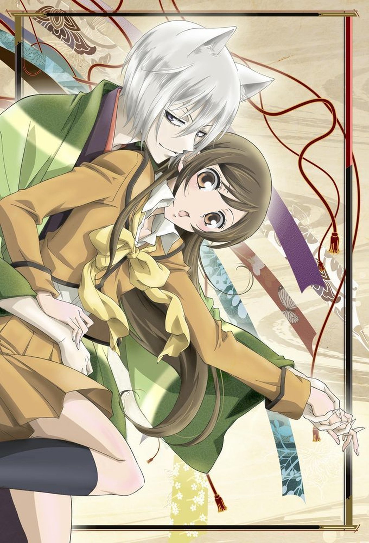 Kamisama Kiss (2015)