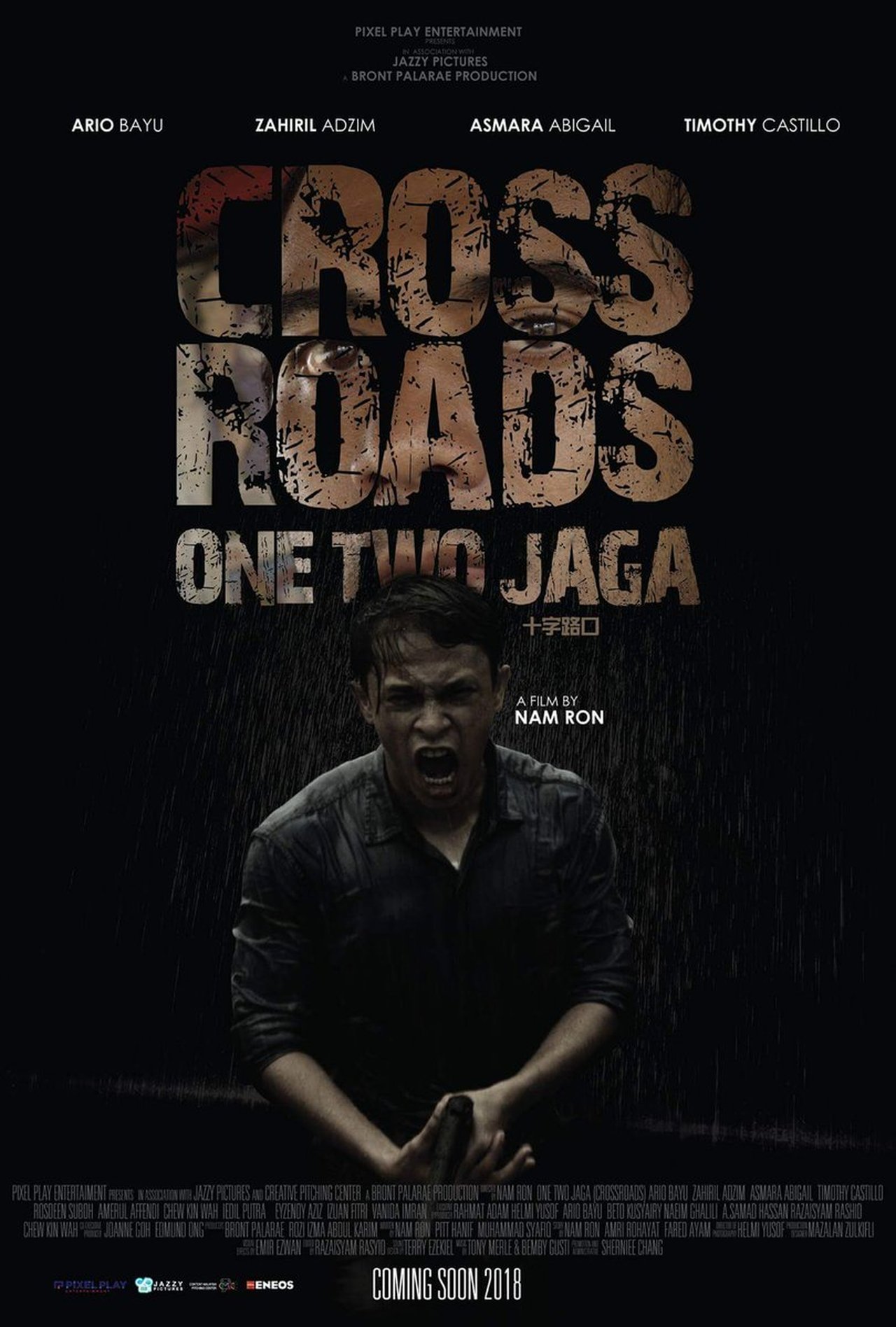 Movie Movie
