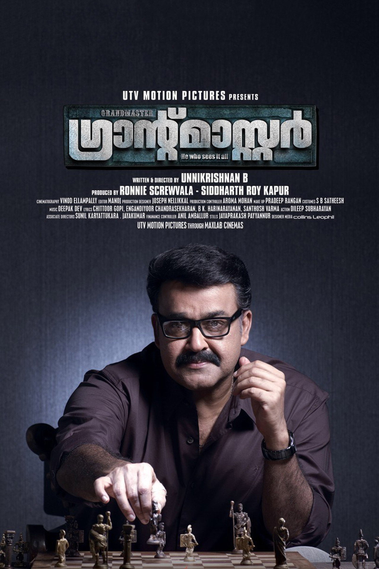 ഗ്രാന്റ്മാസ്റ്റര് filmaffisch