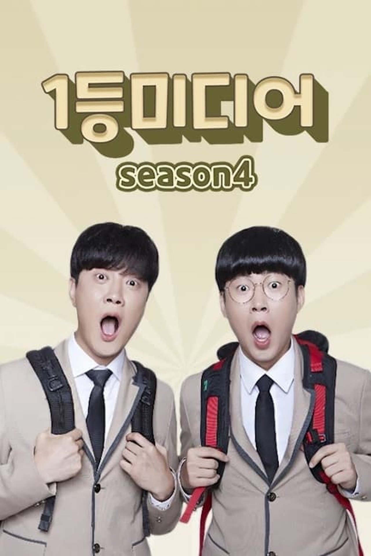 Season 4