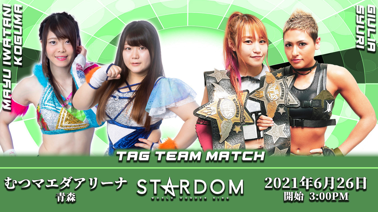 Stardom Aomori Tour 2021 in Mutsu ~Aomori Asahi Broadcasting 30th Anniversary~ still 2