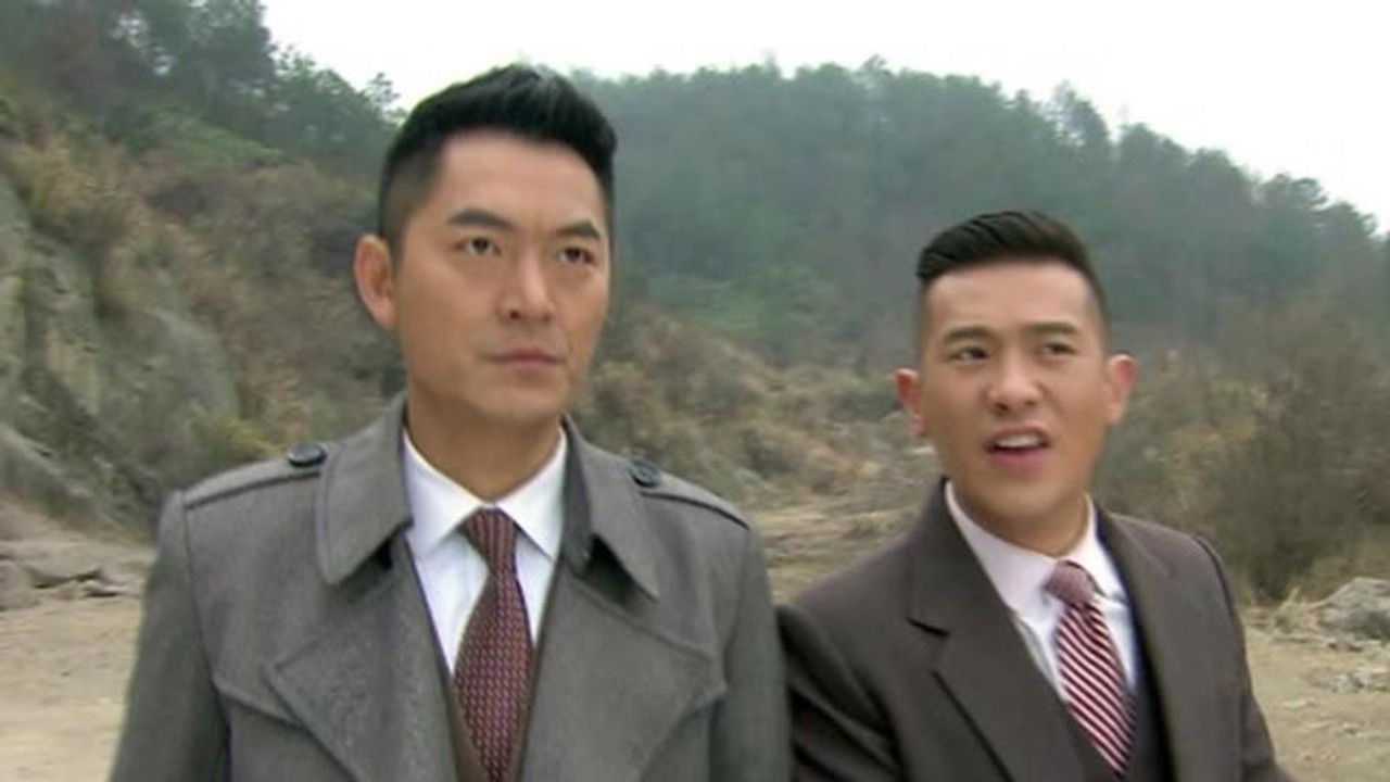 你的传奇之危机四伏 — Épisode 40