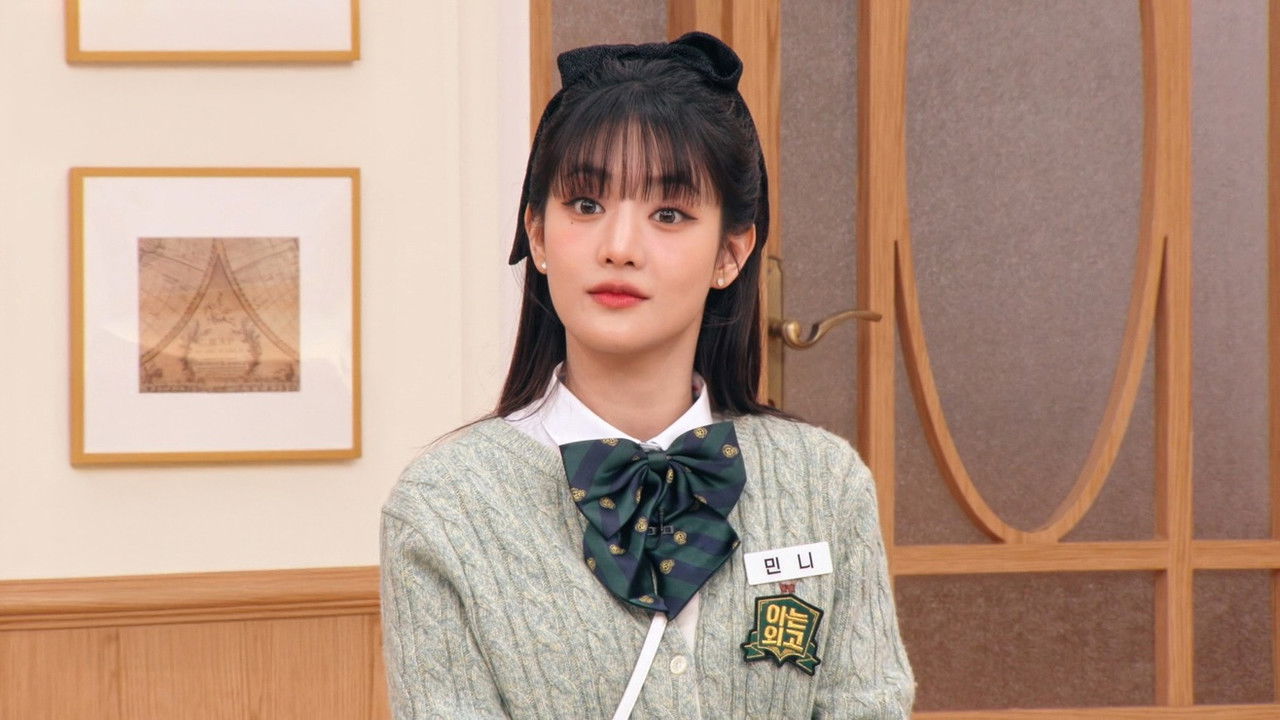 아는 외고 — Épisode 2