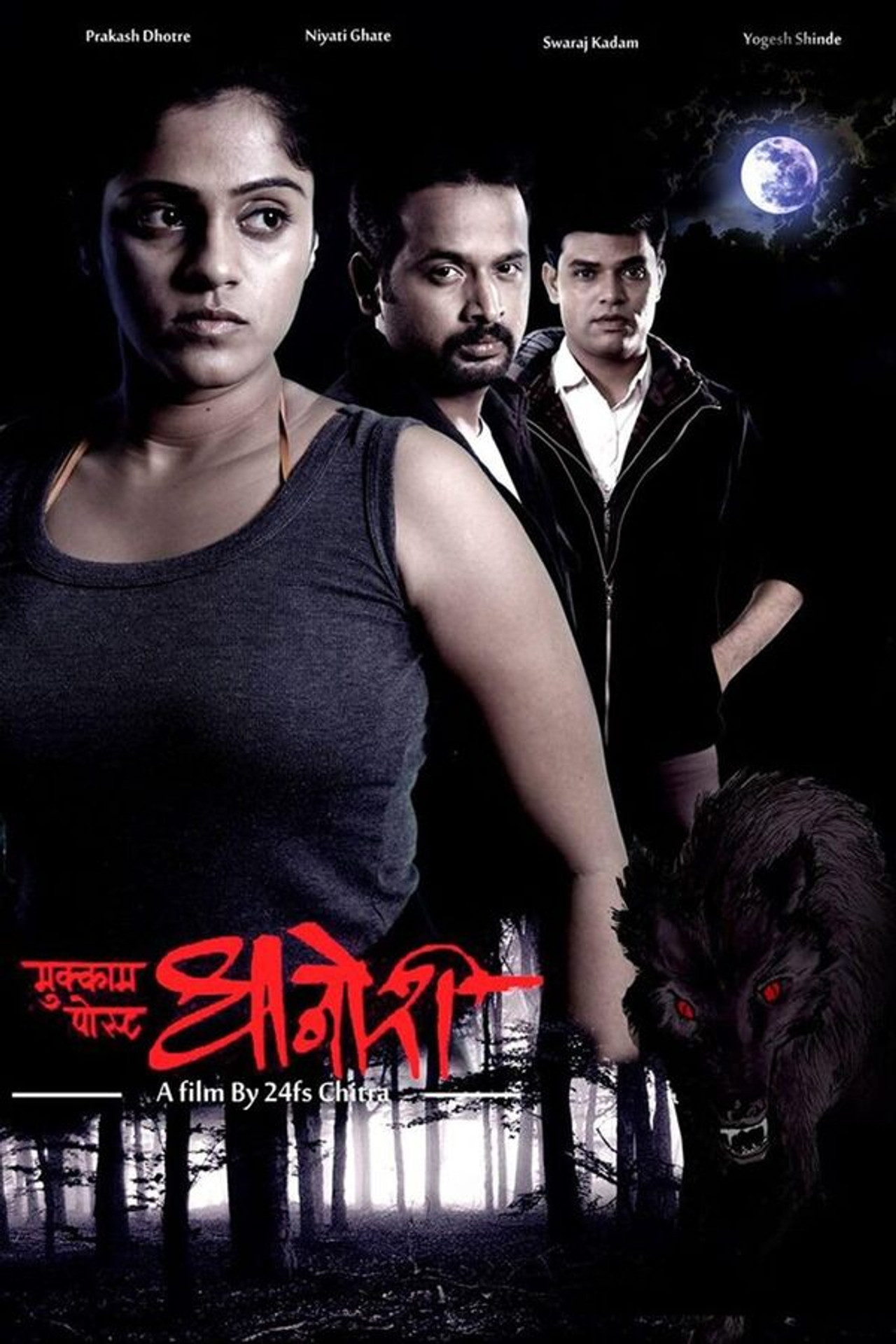 Mukkam Post Dhanori filmaffisch
