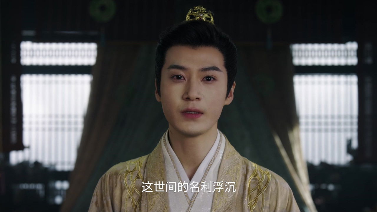 海昏行 — Épisode 6