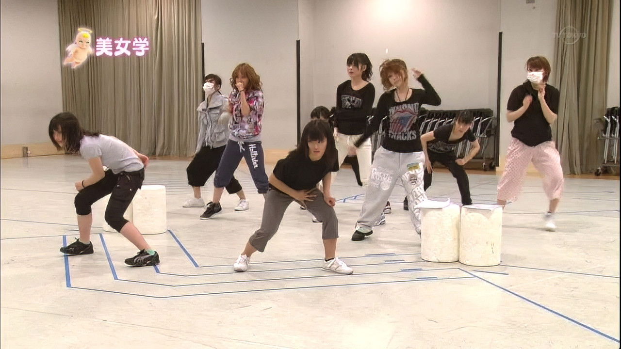 美女学 — Épisode 49