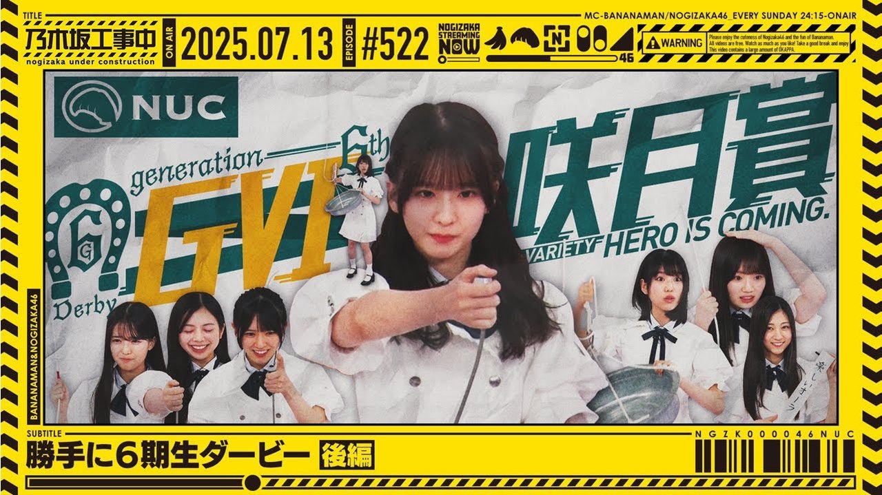 Nogizaka Under Construction - Season 11 Episode 28 : Episode 28