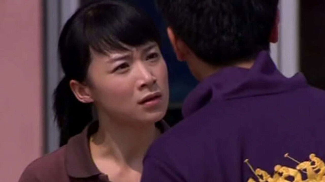 我是一棵小草 — Épisode 3