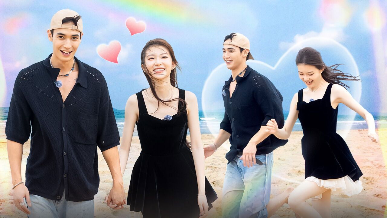 势均力敌的我们 — Épisode 14