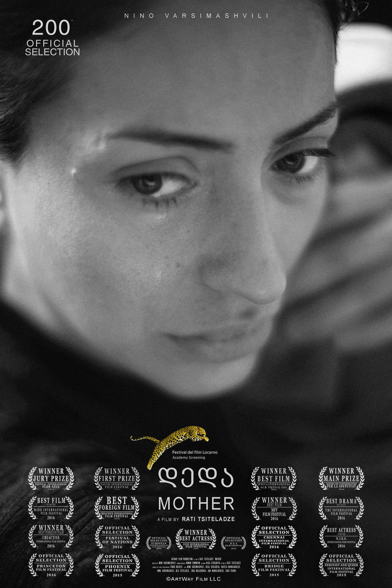 დედა filmaffisch