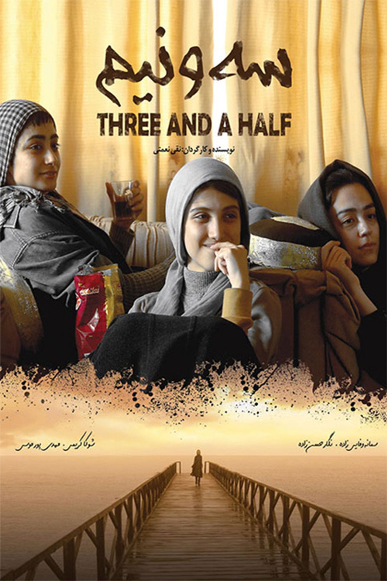 سه و نیم filmaffisch