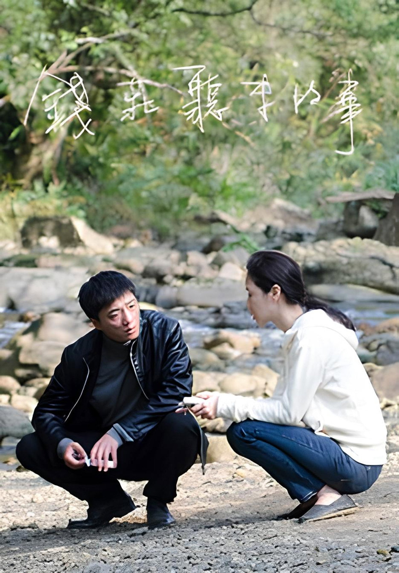 The Juice Dealer Backdrop