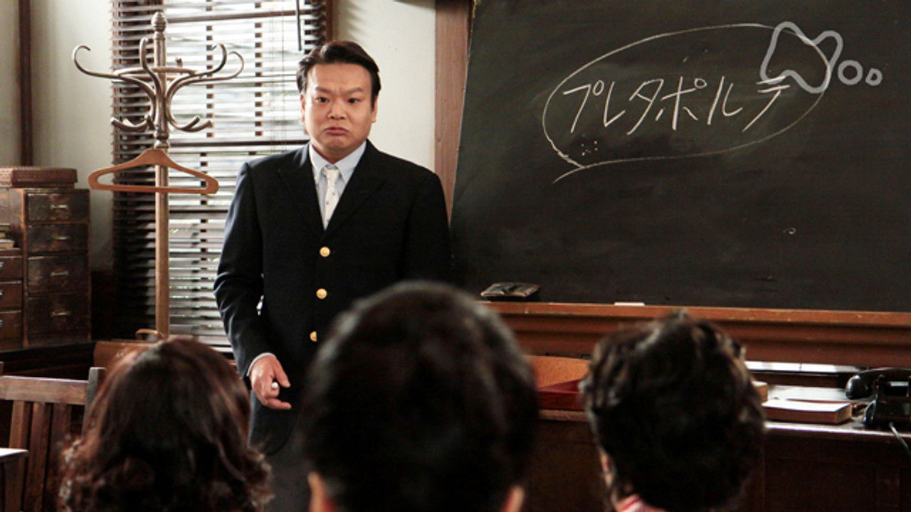 カーネーション — Épisode 112