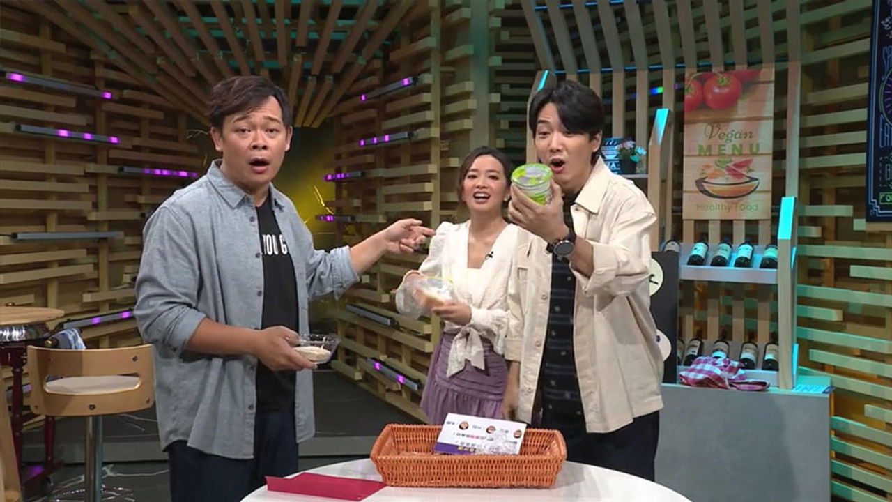 空肚講宵夜 — Épisode 81