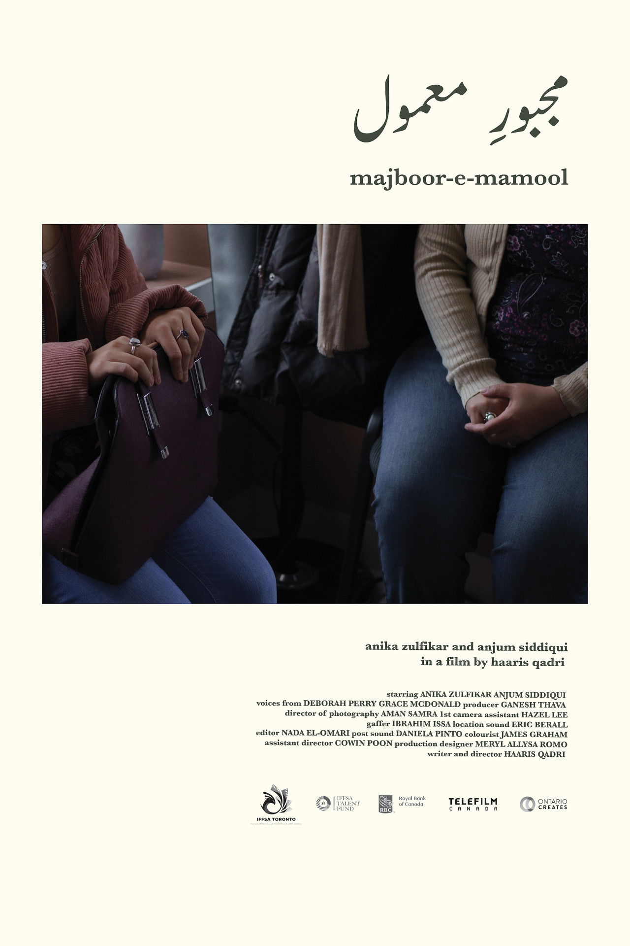 What will you do when I’m gone? Backdrop