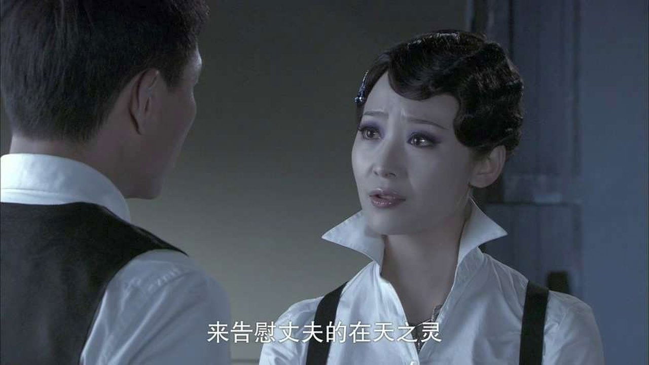 飞虎神鹰 — Épisode 26