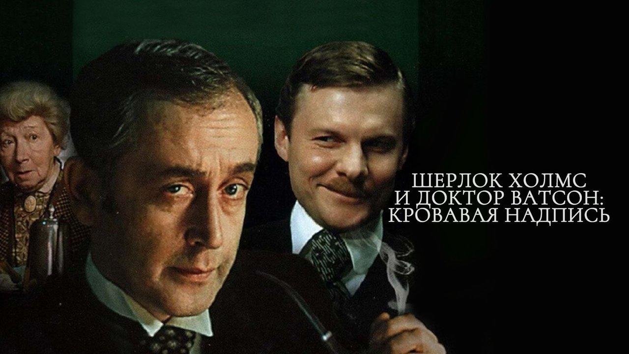 title image