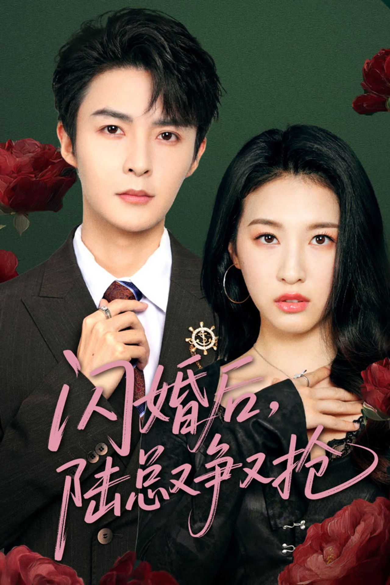 Pas marteses së shpejtë, Drejtori Lu betohet dhe lufton edhe njëherë backdrop