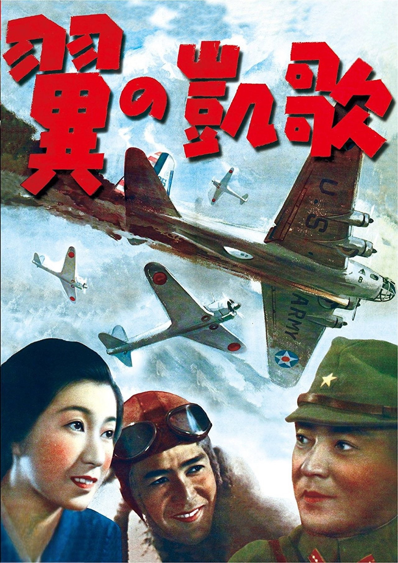 posters 2