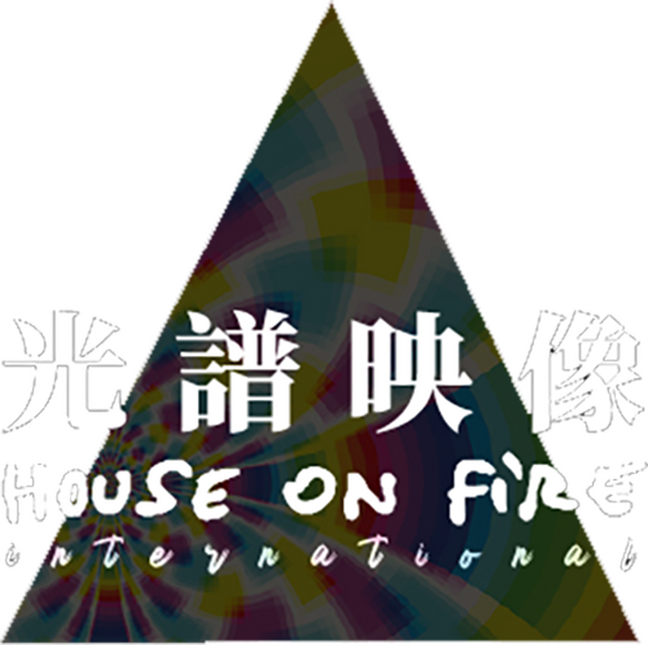 House on Fire International