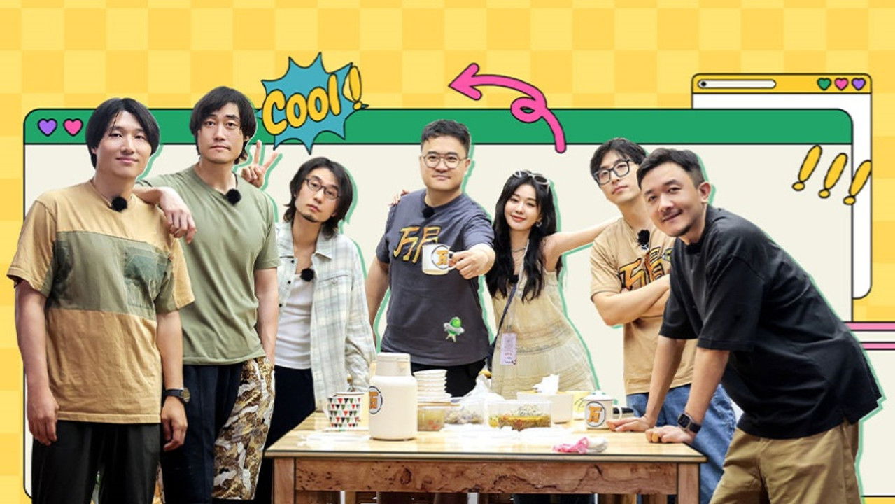 万里挑一的局 — Épisode 4