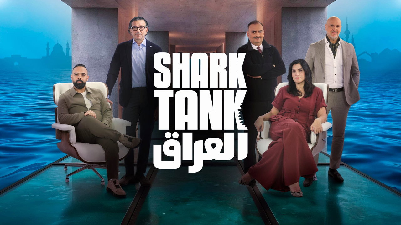 Shark Tank Iraq