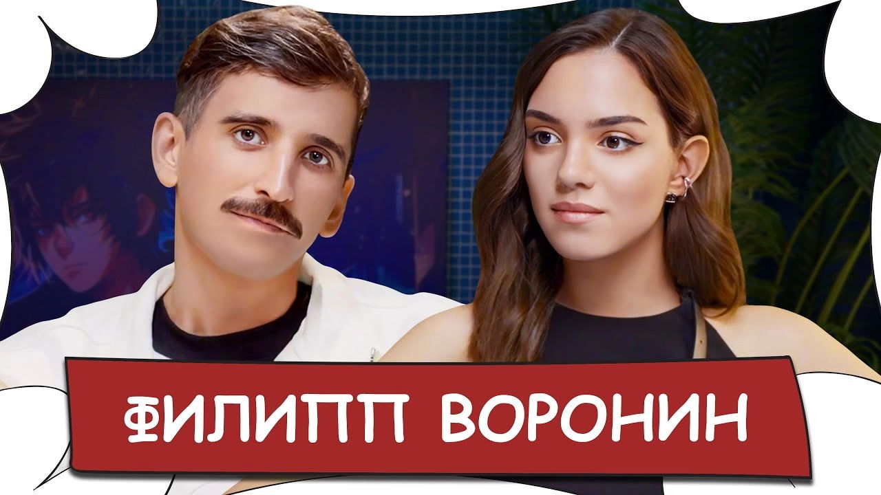 БеС Комментариев — Épisode 21