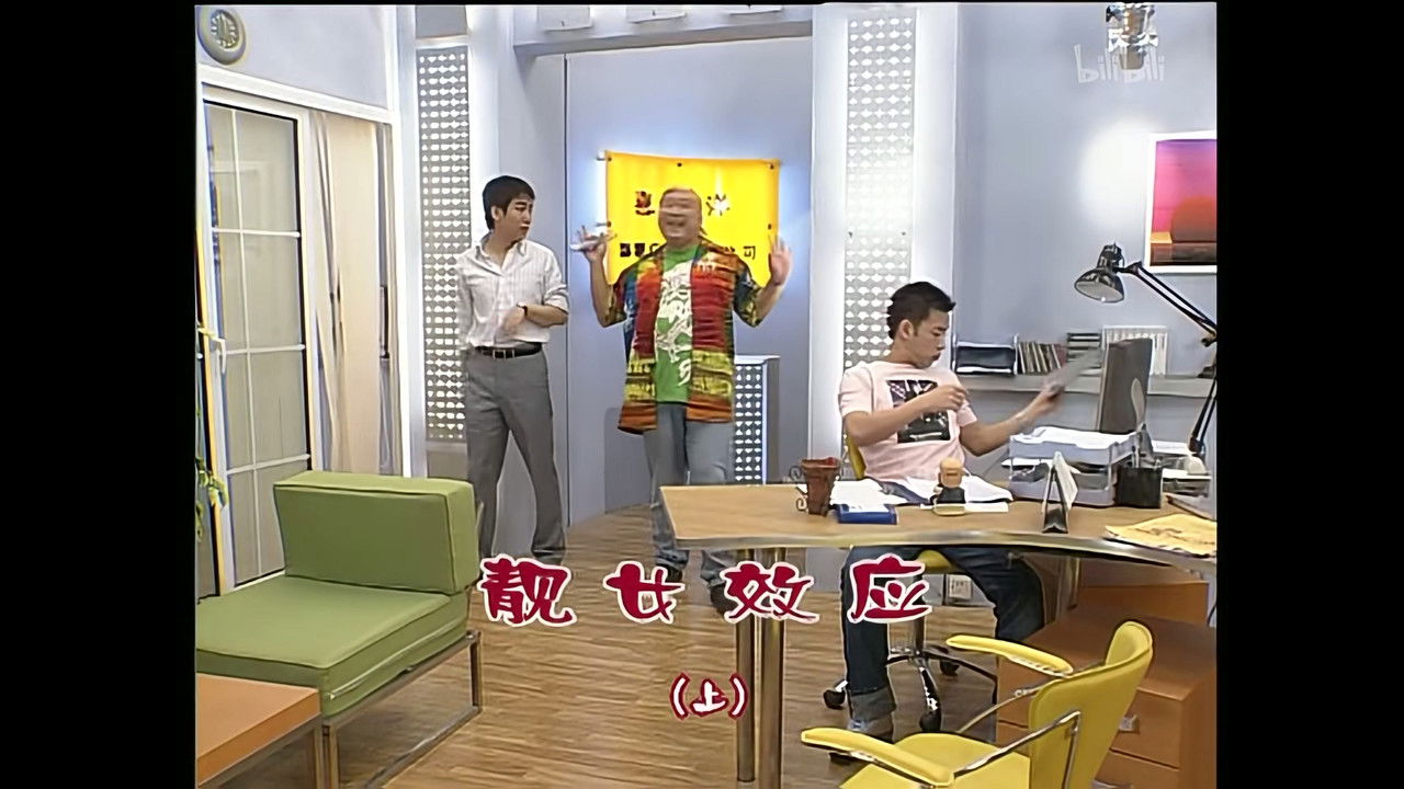 外来媳妇本地郎 — Épisode 961