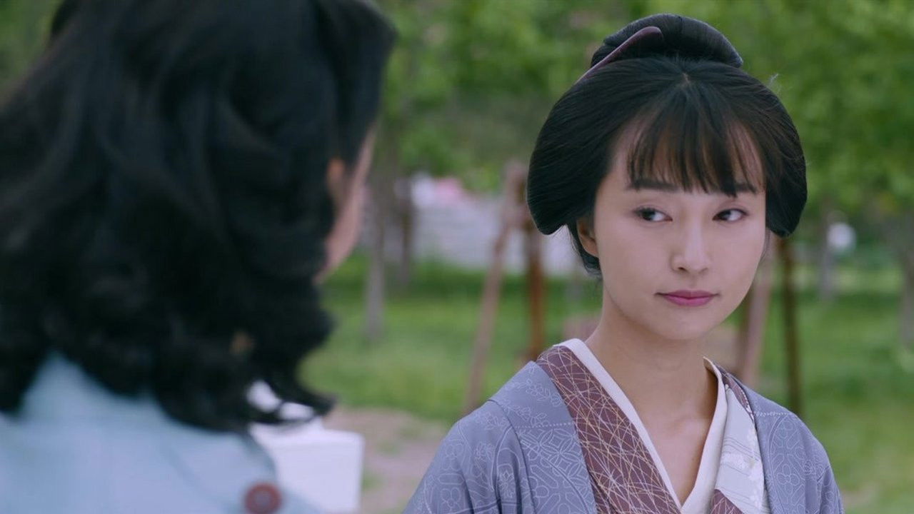 爱国者 — Épisode 13