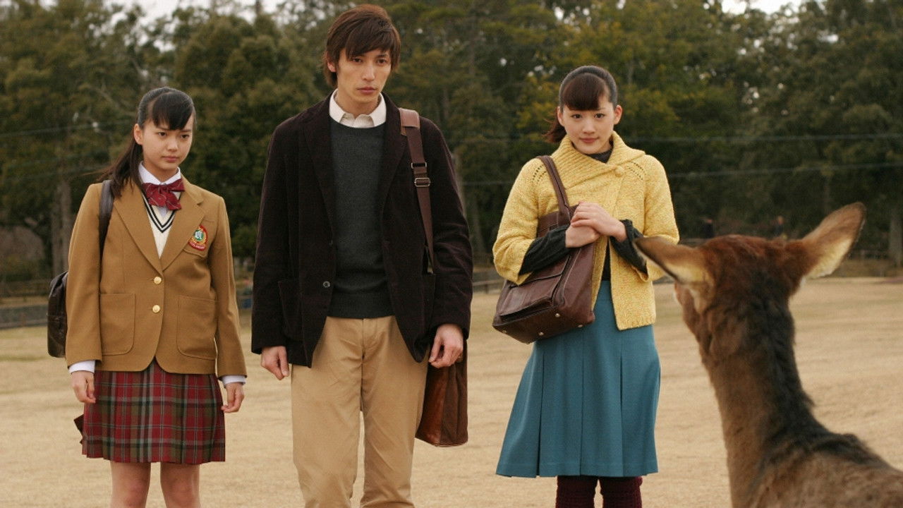 Shikaotoko Aoniyoshi — Épisode 8