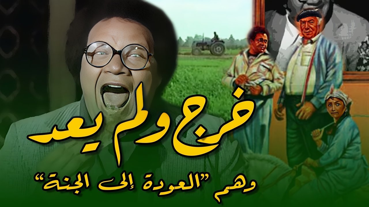 title image