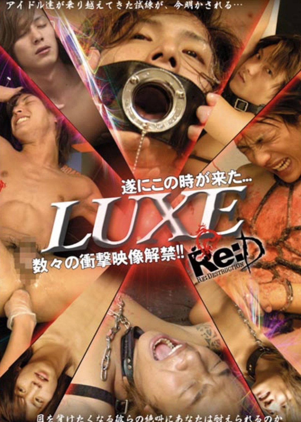LUXE Re:D