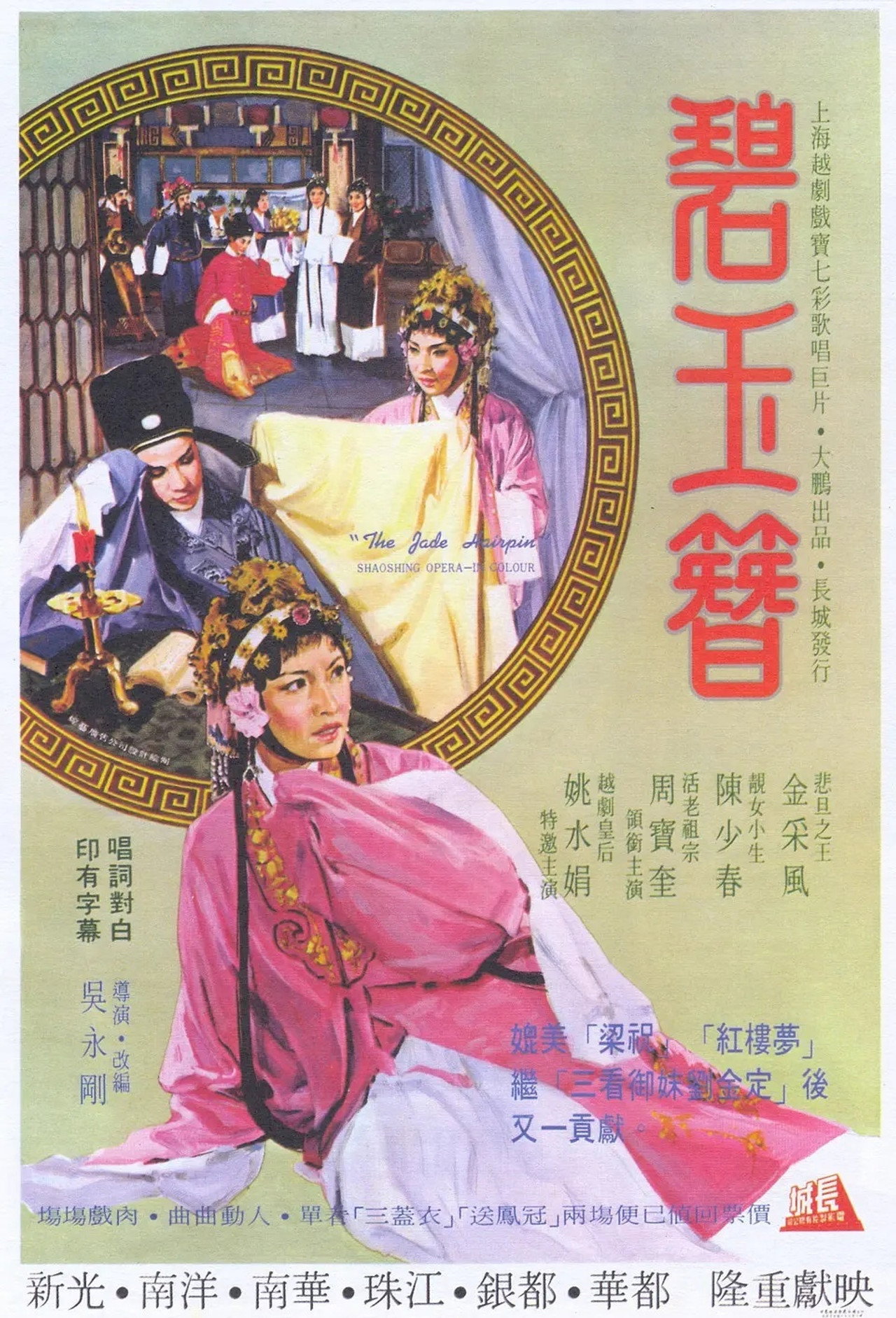 posters 4