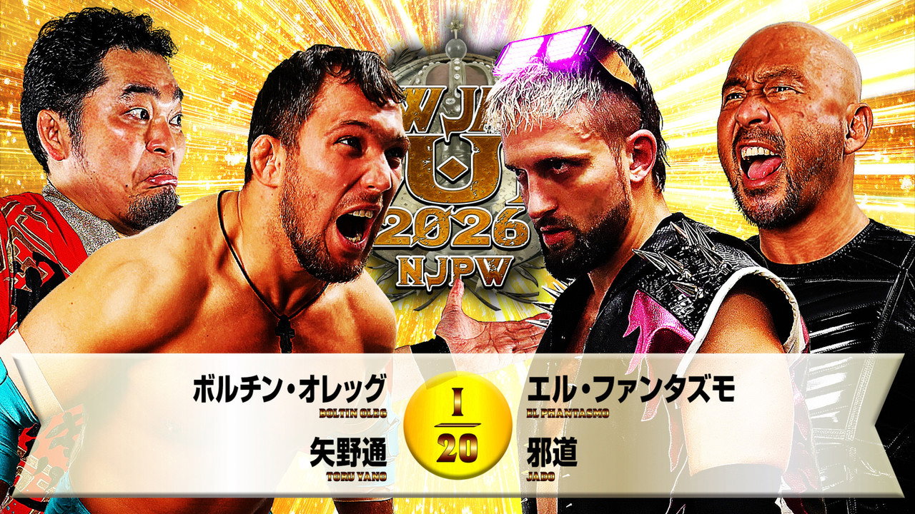 NJPW New Japan Cup 2026 - Day 1 still 5