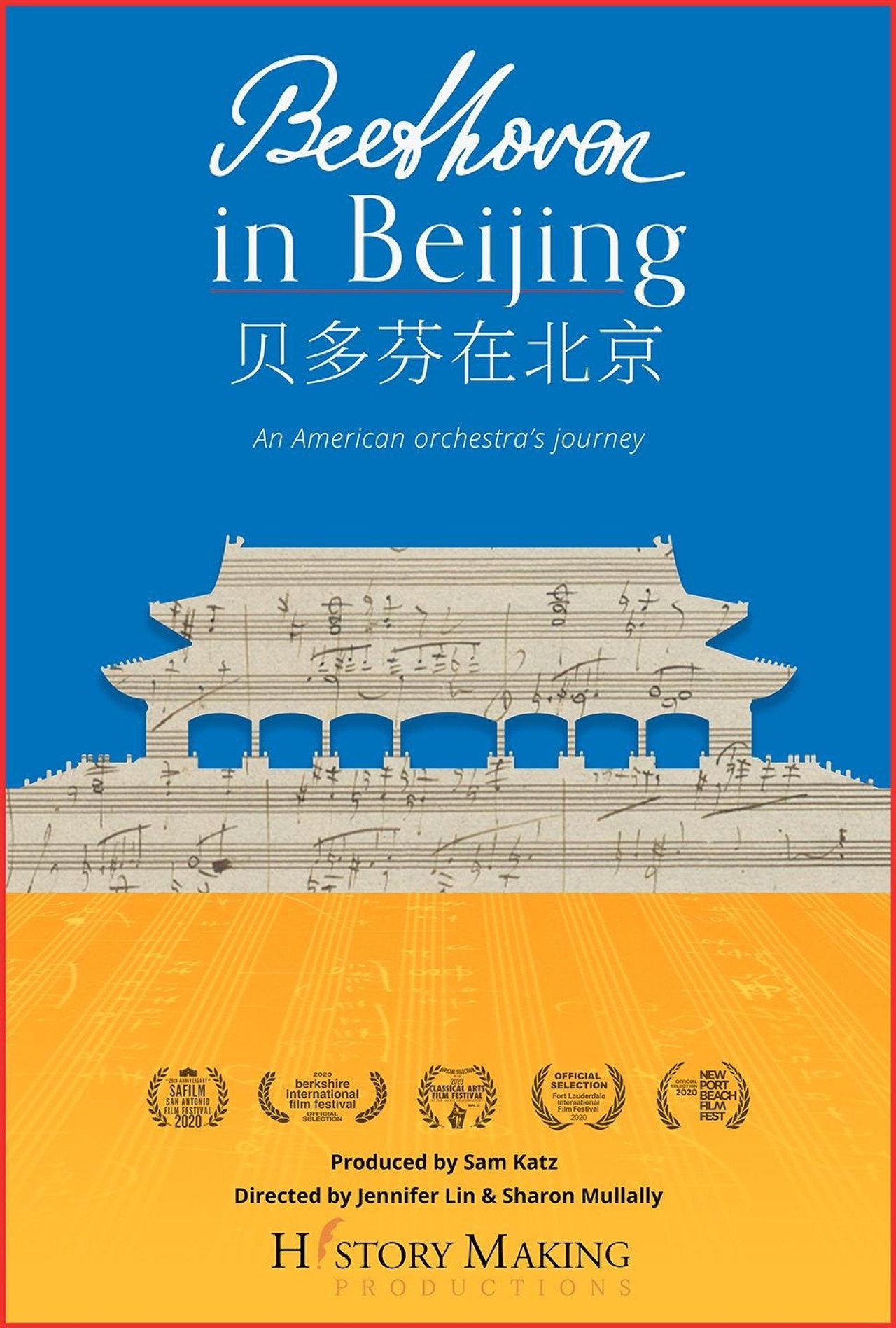 Beethoven In Beijing