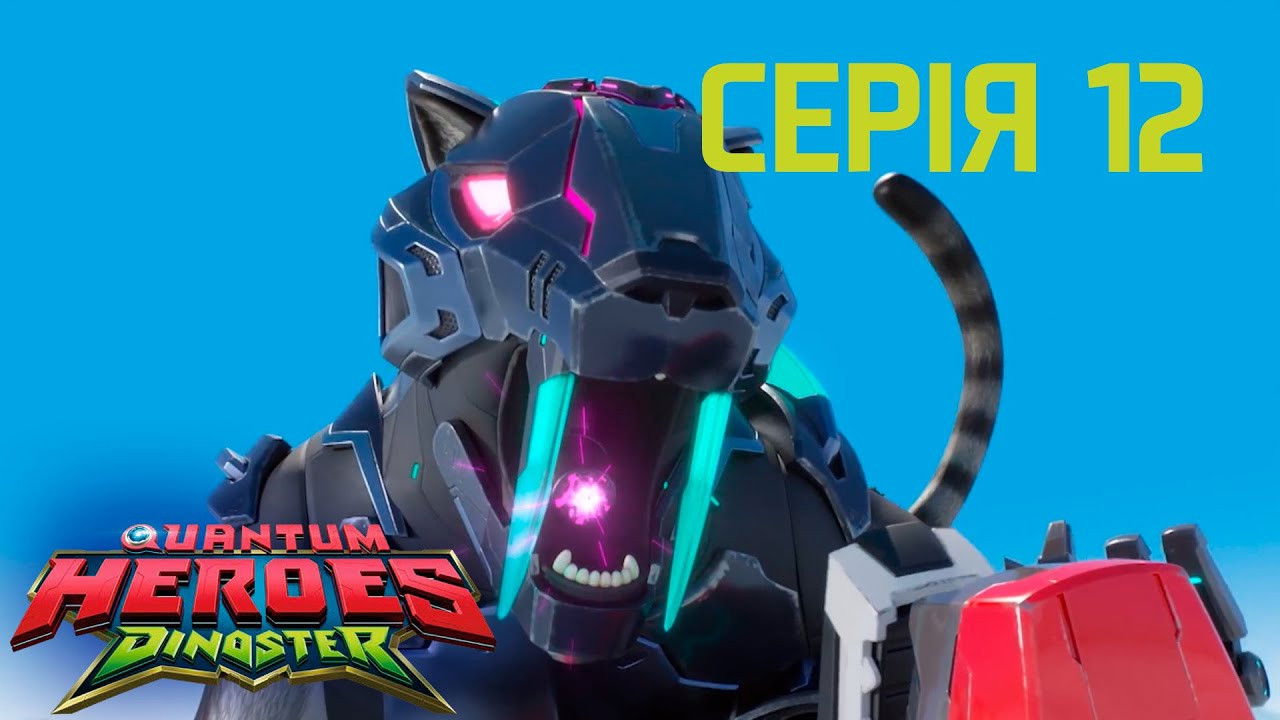 Heroes Dinoster — La famille Mammouth