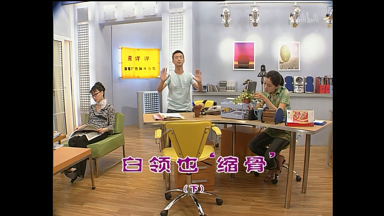 外来媳妇本地郎 — Épisode 890