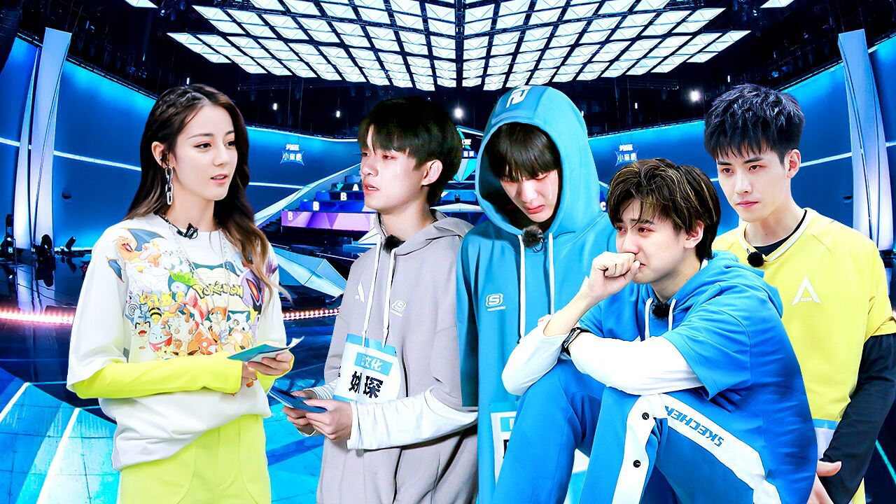 创造营 — Épisode 9