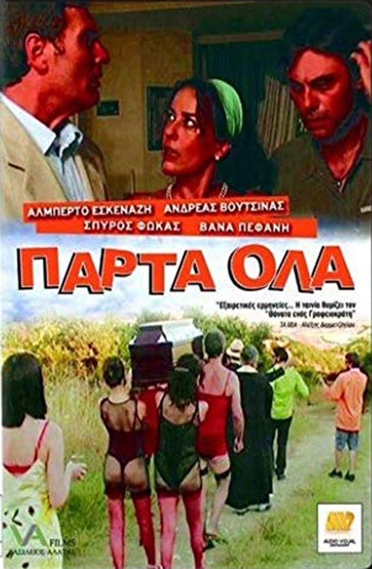 Parta ola