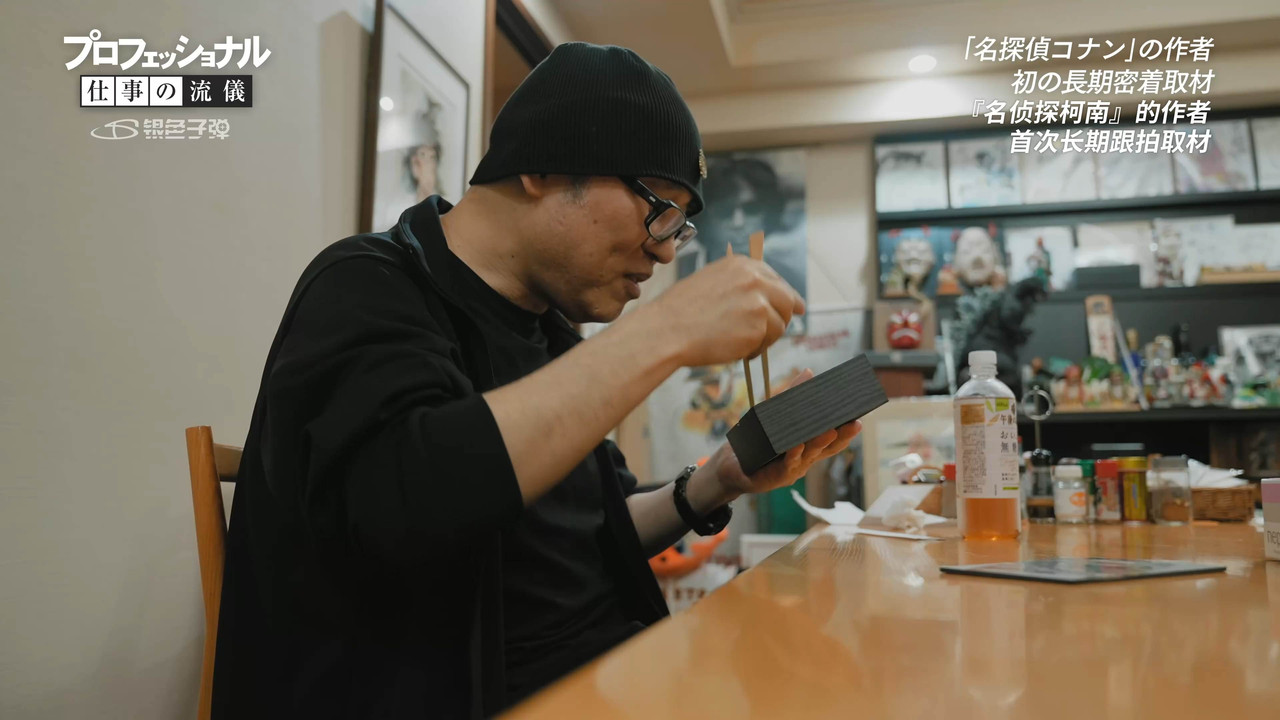 プロフェッショナル 仕事の流儀 — Épisode 531