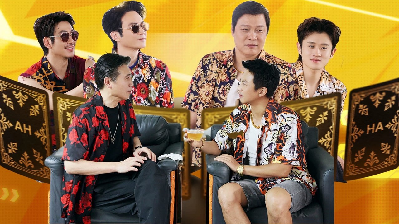 HaHaHaHaHa - Season 5 Episode 8 : Episode 4 (Part 2)