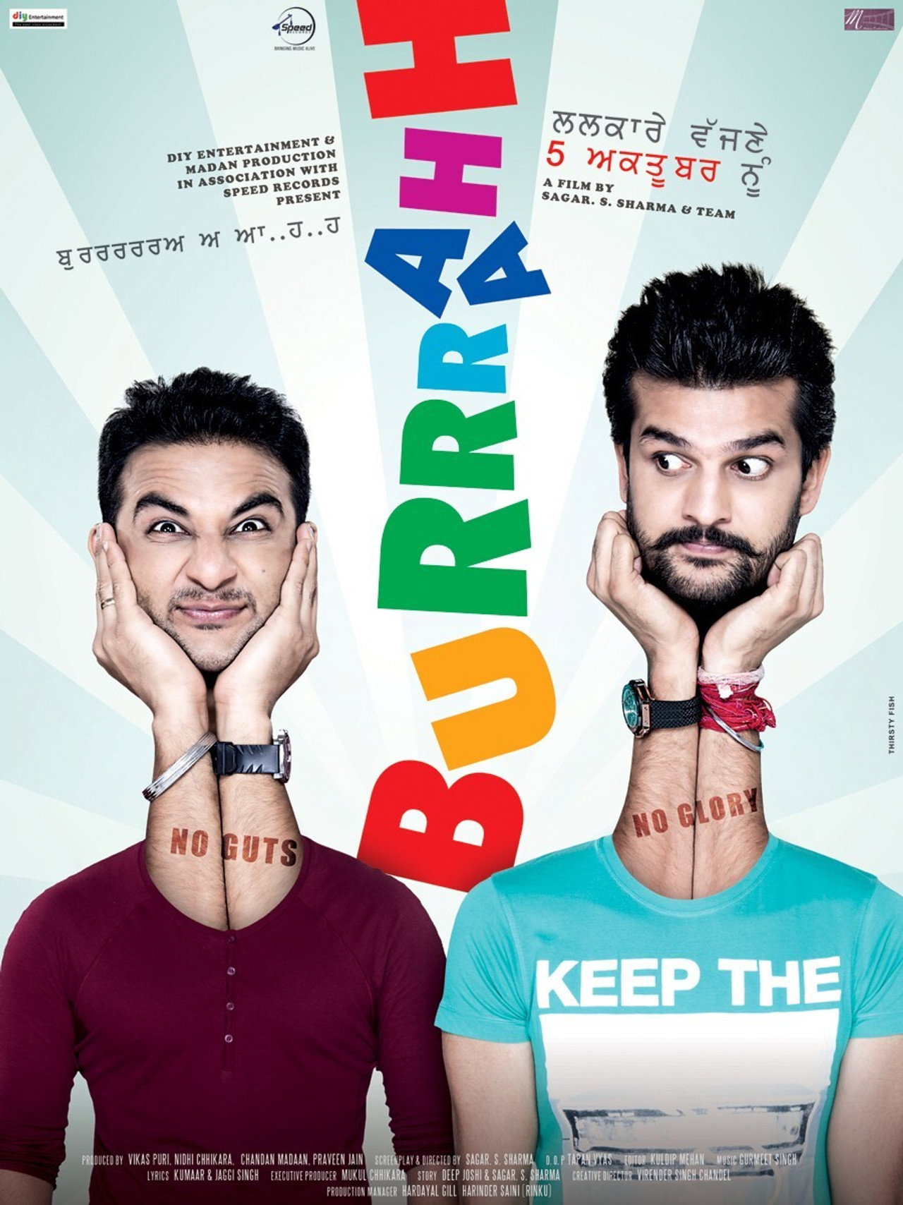 Burrraahh filmaffisch