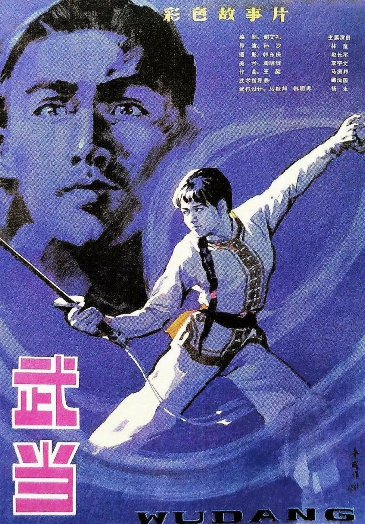 Recommendations image